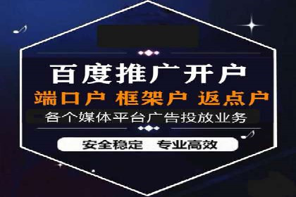 百度推广案例分析：关键词优化技巧