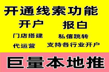 抖音信息流广告的投放策略与成功案例分析