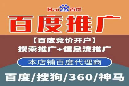 百度包年竞价全解析：效果显著的网络营销手段